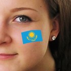 Fan-Tatoo (Tätowierung-Aufkleber) "Kasakhstan"