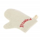 Handschuh für Sauna aus Filz mit Stickerei "Hozjajka", weiß