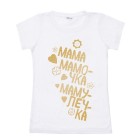 T-Shirt "Mamochka", Größe M