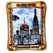 Magnet "Omsk" 7,5 cm 