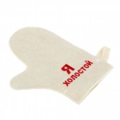 Handschuh für Sauna aus Filz mit Stickerei "Ja holostoj", weiß