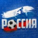 Mütze für Banja und Sauna "Russland" mit Farbkeil