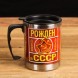 Thermotasse "Geboren in der UdSSR", 400 ml
