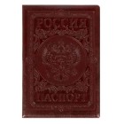 Обложка для паспорта "Россия Паспорт" коричневая