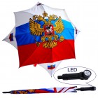 Зонт "Россия" с  LED светом