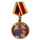 Магнит-медаль сувенирная "Лучшему мужу" деревянная Д-5 см