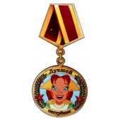 Магнит-медаль сувенирная "Лучшей сестренке" деревянная Д-5 см 