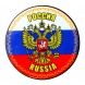 Россия_Герб_флаг