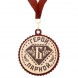 Медаль для банщика "Герой парной"